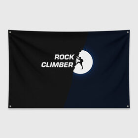 Флаг-баннер с принтом Скалолаз в Санкт-Петербурге, 100% полиэстер | размер 67 х 109 см, плотность ткани — 95 г/м2; по краям флага есть четыре люверса для крепления | rock climber | альпинизм | силуэт альпиниста | силуэт скалолаза | скалолаз | экстрим