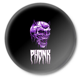 Значок с принтом Phonk в Санкт-Петербурге,  металл | круглая форма, металлическая застежка в виде булавки | hip | hip hop | hop | phonk | rap | skull | рэп | фонк | хип | хип хоп | хоп | череп