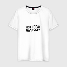 Мужская футболка хлопок с принтом Not today Satan в Санкт-Петербурге, 100% хлопок | прямой крой, круглый вырез горловины, длина до линии бедер, слегка спущенное плечо. | not today satan | дьявол | надпись на английском | не сегодня сатана | нечисть | прикол | прикольная надпись | сатана
