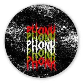Коврик для мышки круглый с принтом PHONK в Санкт-Петербурге, резина и полиэстер | круглая форма, изображение наносится на всю лицевую часть | drift | memphis | music | phonk | phonk drift | phonk drift music | phonk edition | phonk mix | phonk music | phonk radio | phonk remix | trap | музыка для дрифта | пхонк | фонк | фонк дрифт | фонк рэп