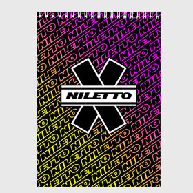 Скетчбук с принтом НИЛЕТТО / Niletto в Санкт-Петербурге, 100% бумага
 | 48 листов, плотность листов — 100 г/м2, плотность картонной обложки — 250 г/м2. Листы скреплены сверху удобной пружинной спиралью | hip | hop | logo | music | nileto | niletto | rap | знак | лого | логотип | логотипы | любимка | музыка | музыкант | нилето | нилетто | рэп | символ | символы | хип | хоп