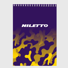 Скетчбук с принтом НИЛЕТТО / Niletto в Санкт-Петербурге, 100% бумага
 | 48 листов, плотность листов — 100 г/м2, плотность картонной обложки — 250 г/м2. Листы скреплены сверху удобной пружинной спиралью | hip | hop | logo | music | nileto | niletto | rap | знак | лого | логотип | логотипы | любимка | музыка | музыкант | нилето | нилетто | рэп | символ | символы | хип | хоп
