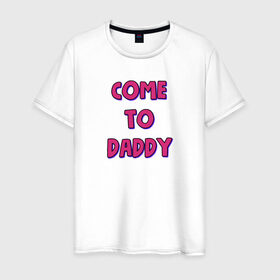 Мужская футболка хлопок с принтом COME TO DADDY в Санкт-Петербурге, 100% хлопок | прямой крой, круглый вырез горловины, длина до линии бедер, слегка спущенное плечо. | come to daddy | иди к папочке
