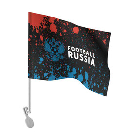 Флаг для автомобиля с принтом FOOTBALL RUSSIA / Футбол в Санкт-Петербурге, 100% полиэстер | Размер: 30*21 см | football | russia | sport | арсенал | ахмат | герб | динамо | зенит | краснодар | локомотив | россии | российский | россия | ростов | ротор | рубин | русский | сборная | символ | союз | спартак | спорт | форма