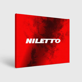 Холст прямоугольный с принтом НИЛЕТТО / Niletto в Санкт-Петербурге, 100% ПВХ |  | hip | hop | logo | music | nileto | niletto | rap | знак | лого | логотип | логотипы | любимка | музыка | музыкант | нилето | нилетто | рэп | символ | символы | хип | хоп
