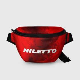 Поясная сумка 3D с принтом НИЛЕТТО / Niletto в Санкт-Петербурге, 100% полиэстер | плотная ткань, ремень с регулируемой длиной, внутри несколько карманов для мелочей, основное отделение и карман с обратной стороны сумки застегиваются на молнию | hip | hop | logo | music | nileto | niletto | rap | знак | лого | логотип | логотипы | любимка | музыка | музыкант | нилето | нилетто | рэп | символ | символы | хип | хоп