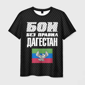 Мужская футболка 3D с принтом Бои без правил. Дагестан в Санкт-Петербурге, 100% полиэфир | прямой крой, круглый вырез горловины, длина до линии бедер | Тематика изображения на принте: 