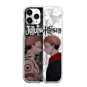 Чехол для iPhone 11 Pro матовый с принтом Jujutsu Kaisen Сукуна х Юдзи в Санкт-Петербурге, Силикон |  | anime | black | cursed spirit | demon | evil | good | itadori yuji | magic battle | shaman | sukuna | white | ying yang | аниме | белое | годжо сатору | демон | добро | зло | инь ян | итадори юдзи | кугисаки | магическая битва | проклятый дух | рёмен суку