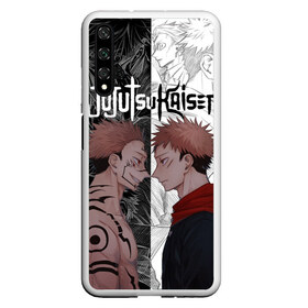 Чехол для Honor 20 с принтом Jujutsu Kaisen Сукуна х Юдзи в Санкт-Петербурге, Силикон | Область печати: задняя сторона чехла, без боковых панелей | Тематика изображения на принте: anime | black | cursed spirit | demon | evil | good | itadori yuji | magic battle | shaman | sukuna | white | ying yang | аниме | белое | годжо сатору | демон | добро | зло | инь ян | итадори юдзи | кугисаки | магическая битва | проклятый дух | рёмен суку