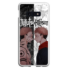 Чехол для Samsung S10E с принтом Jujutsu Kaisen Сукуна х Юдзи в Санкт-Петербурге, Силикон | Область печати: задняя сторона чехла, без боковых панелей | Тематика изображения на принте: anime | black | cursed spirit | demon | evil | good | itadori yuji | magic battle | shaman | sukuna | white | ying yang | аниме | белое | годжо сатору | демон | добро | зло | инь ян | итадори юдзи | кугисаки | магическая битва | проклятый дух | рёмен суку