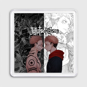 Магнит 55*55 с принтом Jujutsu Kaisen Сукуна х Юдзи в Санкт-Петербурге, Пластик | Размер: 65*65 мм; Размер печати: 55*55 мм | anime | black | cursed spirit | demon | evil | good | itadori yuji | magic battle | shaman | sukuna | white | ying yang | аниме | белое | годжо сатору | демон | добро | зло | инь ян | итадори юдзи | кугисаки | магическая битва | проклятый дух | рёмен суку