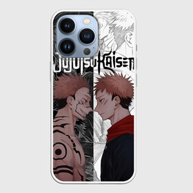 Чехол для iPhone 13 Pro с принтом Jujutsu Kaisen Сукуна х Юдзи в Санкт-Петербурге,  |  | anime | black | cursed spirit | demon | evil | good | itadori yuji | magic battle | shaman | sukuna | white | ying yang | аниме | белое | годжо сатору | демон | добро | зло | инь ян | итадори юдзи | кугисаки | магическая битва | проклятый дух | рёмен суку