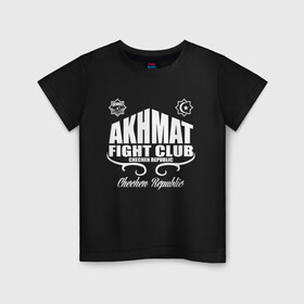 Детская футболка хлопок с принтом FIGHT CLUB AKHMAT в Санкт-Петербурге, 100% хлопок | круглый вырез горловины, полуприлегающий силуэт, длина до линии бедер | aca | acb | akhmat | club | fight | mma | wfca | ахмат | грозный | чечня