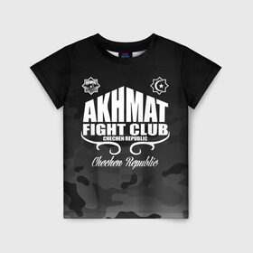 Детская футболка 3D с принтом FIGHT CLUB AKHMAT в Санкт-Петербурге, 100% гипоаллергенный полиэфир | прямой крой, круглый вырез горловины, длина до линии бедер, чуть спущенное плечо, ткань немного тянется | Тематика изображения на принте: aca | acb | akhmat | club | fight | mma | wfca | ахмат | грозный | чечня