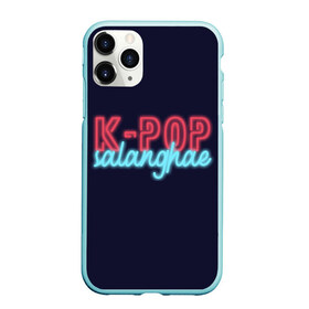 Чехол для iPhone 11 Pro Max матовый с принтом LOVE K-POP в Санкт-Петербурге, Силикон |  | idol | k pop | korea | music | neon | pop | айдол | к поп | кейпоп | корея | неон | поп