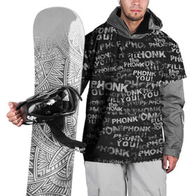Накидка на куртку 3D с принтом Fill the Phonk в Санкт-Петербурге, 100% полиэстер |  | Тематика изображения на принте: grunge | phonk you | гранж | паттерн | пхонк | фонк