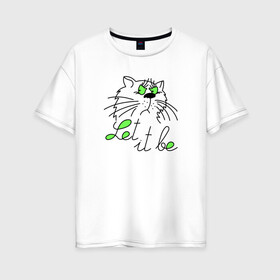 Женская футболка хлопок Oversize с принтом Пусть будет так - Кот в Санкт-Петербурге, 100% хлопок | свободный крой, круглый ворот, спущенный рукав, длина до линии бедер
 | cat | кот | котенок | котик | коты | кошки
