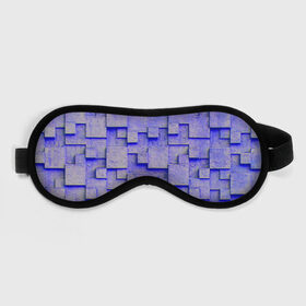 Маска для сна 3D с принтом UlliCom в Санкт-Петербурге, внешний слой — 100% полиэфир, внутренний слой — 100% хлопок, между ними — поролон |  | Тематика изображения на принте: abstraction | blue | mesh | mosaic | panels | surface | texture | абстракция | мозайка | панели | поверхность | сетка | синий | текстура