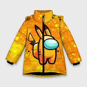 Зимняя куртка для девочек 3D с принтом AMONG US - Pikachu в Санкт-Петербурге, ткань верха — 100% полиэстер; подклад — 100% полиэстер, утеплитель — 100% полиэстер. | длина ниже бедра, удлиненная спинка, воротник стойка и отстегивающийся капюшон. Есть боковые карманы с листочкой на кнопках, утяжки по низу изделия и внутренний карман на молнии. 

Предусмотрены светоотражающий принт на спинке, радужный светоотражающий элемент на пуллере молнии и на резинке для утяжки. | Тематика изображения на принте: among | among us | amongus | crewmate | game | games | imposter | impostor | logo | амонг | амонг ас | амонгас | игра | игры | импостер | космос | крюмейт | лого | логотип | логотипы | символ | символы