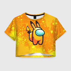 Женская футболка Crop-top 3D с принтом AMONG US - Pikachu в Санкт-Петербурге, 100% полиэстер | круглая горловина, длина футболки до линии талии, рукава с отворотами | among | among us | amongus | crewmate | game | games | imposter | impostor | logo | амонг | амонг ас | амонгас | игра | игры | импостер | космос | крюмейт | лого | логотип | логотипы | символ | символы