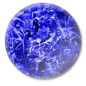Значок с принтом Dark Blue Gan в Санкт-Петербурге,  металл | круглая форма, металлическая застежка в виде булавки | Тематика изображения на принте: abstraction | blue | frost | frozen | ice | shine | surface | texture | абстракция | блеск | замерзший | лед | мороз | поверхность | синий | текстура