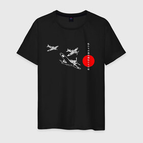 Мужская футболка хлопок с принтом чёрные самолёты камикадзе в Санкт-Петербурге, 100% хлопок | прямой крой, круглый вырез горловины, длина до линии бедер, слегка спущенное плечо. | 2ая мировая | анимэ | камикадзе | отаку | самурай | япония
