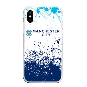 Чехол для iPhone XS Max матовый с принтом Manchester City. в Санкт-Петербурге, Силикон | Область печати: задняя сторона чехла, без боковых панелей | fc | football | football club | manchester city | sport | манчестер сити | спорт | спортивные | униформа | фирменные цвета | фк | футбол | футбольный клуб