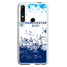 Чехол для Honor P Smart Z с принтом Manchester City. в Санкт-Петербурге, Силикон | Область печати: задняя сторона чехла, без боковых панелей | fc | football | football club | manchester city | sport | манчестер сити | спорт | спортивные | униформа | фирменные цвета | фк | футбол | футбольный клуб