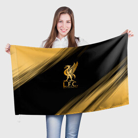 Флаг 3D с принтом Liverpool \ Ливерпуль. в Санкт-Петербурге, 100% полиэстер | плотность ткани — 95 г/м2, размер — 67 х 109 см. Принт наносится с одной стороны | lfc | liverpool | sport | ynwa | ливерпуль | лфк | спорт
