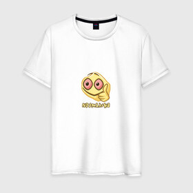 Мужская футболка хлопок с принтом Нормально (мем) в Санкт-Петербурге, 100% хлопок | прямой крой, круглый вырез горловины, длина до линии бедер, слегка спущенное плечо. | 
