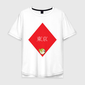 Мужская футболка хлопок Oversize с принтом Японская фугу в Санкт-Петербурге, 100% хлопок | свободный крой, круглый ворот, “спинка” длиннее передней части | надпись | ромб | рыба | токио | фугу | японское