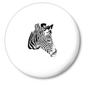 Значок с принтом Zebra в Санкт-Петербурге,  металл | круглая форма, металлическая застежка в виде булавки | Тематика изображения на принте: africa | black | savanna | stripe | white | zebra | африка | белый | зебра | полоска | саванна | черный