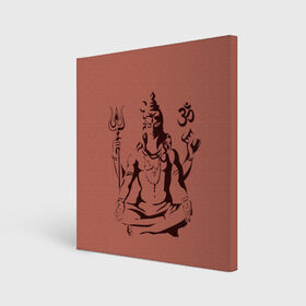 Холст квадратный с принтом Бог Шива в Санкт-Петербурге, 100% ПВХ |  | бог шива. | духовность | иероглифы | индийские боги | индуистское божество