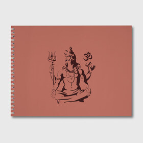 Альбом для рисования с принтом Бог Шива в Санкт-Петербурге, 100% бумага
 | матовая бумага, плотность 200 мг. | Тематика изображения на принте: бог шива. | духовность | иероглифы | индийские боги | индуистское божество