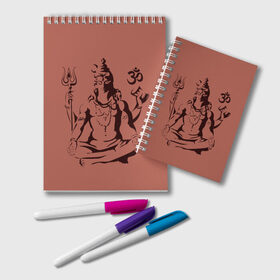 Блокнот с принтом Бог Шива в Санкт-Петербурге, 100% бумага | 48 листов, плотность листов — 60 г/м2, плотность картонной обложки — 250 г/м2. Листы скреплены удобной пружинной спиралью. Цвет линий — светло-серый
 | бог шива. | духовность | иероглифы | индийские боги | индуистское божество