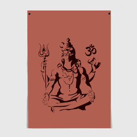 Постер с принтом Бог Шива в Санкт-Петербурге, 100% бумага
 | бумага, плотность 150 мг. Матовая, но за счет высокого коэффициента гладкости имеет небольшой блеск и дает на свету блики, но в отличии от глянцевой бумаги не покрыта лаком | бог шива. | духовность | иероглифы | индийские боги | индуистское божество