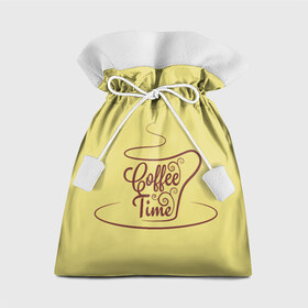 Подарочный 3D мешок с принтом Время пить кофе в Санкт-Петербурге, 100% полиэстер | Размер: 29*39 см | время кофе | кофе | кофейная тема | кофейное настроение | настроение. | позитив | узоры