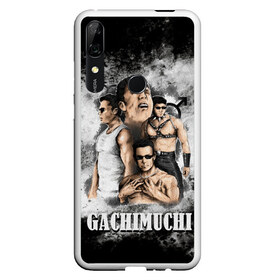 Чехол для Honor P Smart Z с принтом Gachimuchi | 1.1 в Санкт-Петербурге, Силикон | Область печати: задняя сторона чехла, без боковых панелей | Тематика изображения на принте: aniki | billy herrington | darkholm | darkholme | dungeon | dungeon master | gachi | gachimuchi | van | van darkholm | vansam | vansam official | аники | гачи | гачибасс | гачимучи