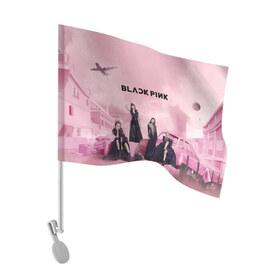 Флаг для автомобиля с принтом BLACKPINK x PUBG в Санкт-Петербурге, 100% полиэстер | Размер: 30*21 см | Тематика изображения на принте: black | blackpink | chae | jennie | jisoo | kim | kpop | lalisa | lisa | manoban | park | pink | pubg | rose | young | дженни | джису | ён | ким | лалиса | лиса | манобан | пак | пубг | розэ | че