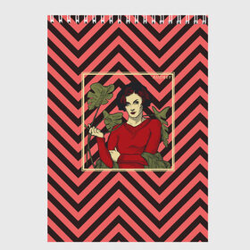 Скетчбук с принтом Twin Peaks Audrey Horne в Санкт-Петербурге, 100% бумага
 | 48 листов, плотность листов — 100 г/м2, плотность картонной обложки — 250 г/м2. Листы скреплены сверху удобной пружинной спиралью | Тематика изображения на принте: 
