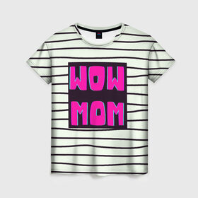 Женская футболка 3D с принтом WOW MOM (вау мама) в Санкт-Петербурге, 100% полиэфир ( синтетическое хлопкоподобное полотно) | прямой крой, круглый вырез горловины, длина до линии бедер | Тематика изображения на принте: белый | вау | мама | полоска | прикол | розовый | цитата | черный