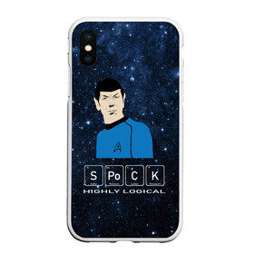 Чехол для iPhone XS Max матовый с принтом SPOCK (Z) в Санкт-Петербурге, Силикон | Область печати: задняя сторона чехла, без боковых панелей | spock | spok | star trek | startrek | вулканец | звездный путь | звездный флот | логика | спок | телесериал | энтерпрайз