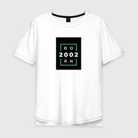 Мужская футболка хлопок Oversize с принтом Born 2002 в Санкт-Петербурге, 100% хлопок | свободный крой, круглый ворот, “спинка” длиннее передней части | born 2002 | минимализм | повседневное | событие | хайповые