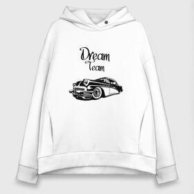 Женское худи Oversize хлопок с принтом Dream Team в Санкт-Петербурге, френч-терри — 70% хлопок, 30% полиэстер. Мягкий теплый начес внутри —100% хлопок | боковые карманы, эластичные манжеты и нижняя кромка, капюшон на магнитной кнопке | american cars | car | dream | muscle car | team | авто | автомобиль | надпись | тюнинг