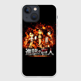 Чехол для iPhone 13 mini с принтом ATTACK ON TITAN. Heroes on fire в Санкт-Петербурге,  |  | anime | attack on titan | аниме | армин арлерт | атак он титан | атака на титанов | атака титанов | великаны | гарнизон | колоссальный | леви | легион разведки | лого | манга | микаса аккерман | разведкорпус