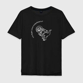 Мужская футболка хлопок Oversize с принтом Папин Олимпос в Санкт-Петербурге, 100% хлопок | свободный крой, круглый ворот, “спинка” длиннее передней части | группа | музыка | панк | папин олимпос | рок