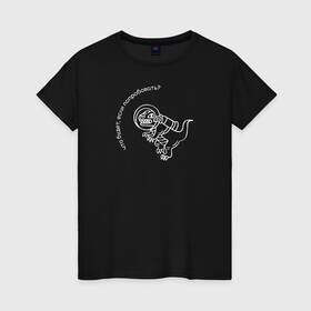 Женская футболка хлопок с принтом Папин Олимпос в Санкт-Петербурге, 100% хлопок | прямой крой, круглый вырез горловины, длина до линии бедер, слегка спущенное плечо | группа | музыка | панк | папин олимпос | рок