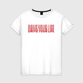Женская футболка хлопок с принтом drive wave red в Санкт-Петербурге, 100% хлопок | прямой крой, круглый вырез горловины, длина до линии бедер, слегка спущенное плечо | drive | drive fitness | драйв | драйв фитнес