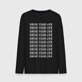 Мужской лонгслив хлопок с принтом drive your live white в Санкт-Петербурге, 100% хлопок |  | drive | drive fitness | драйв | драйв фитнес