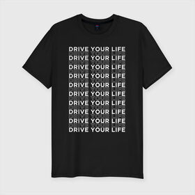 Мужская футболка хлопок Slim с принтом drive your live white в Санкт-Петербурге, 92% хлопок, 8% лайкра | приталенный силуэт, круглый вырез ворота, длина до линии бедра, короткий рукав | drive | drive fitness | драйв | драйв фитнес